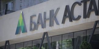 Банк Астаны лишили лицензии на проведение банковских операций банкАстана