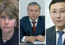 Сколько получают вице-министры финансов РК вице-министры