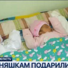 Родители тройняшек получили жилье в Туркестанской области тройняшки