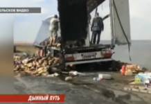 Прицеп с дынями сгорел на трассе Самара – Шымкент пожар на трассе Самара- Шымкент