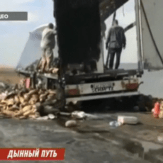 Прицеп с дынями сгорел на трассе Самара – Шымкент пожар на трассе Самара- Шымкент