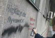 Акция «Нет наркотикам!» прошла в Шымкенте