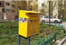 Известный российский дизайнер обвинил «Казпочту» в плагиате