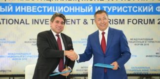 В Туркестане подписано 19 меморандумов на сумму порядка 1,7 млрд. долларов США форум