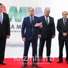 В Астане открылся Форум региональных СМИ в рамках Astana Media Week форум