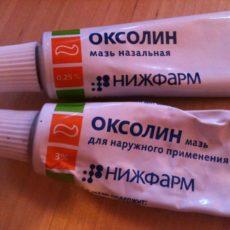 Оксолиновая мазь — от чего она помогает? Оксолиновая мазь