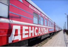 Поезд «Здоровье» начал свою работу в Туркестанской области: где ждать состав поезд здоровья