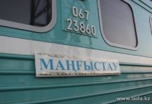 В поезде «Атырау-Мангышлак» пассажирки не поделили место поезд