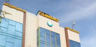 Лучшая поликлиника Шымкента Клиника "Сымбат Нур"