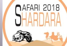 Впервые международный фестиваль «SAFARI SHARDARA» пройдет в Туркестанской области Международный фестиваль «SAFARI SHARDARA» пройдет в Туркестанской области