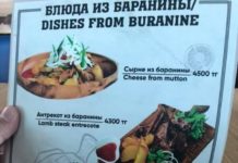 «Buranina» и «сыр из барана»: алматинца взбесил перевод в меню для иностранцев алматинца взбесил перевод в меню для иностранцев