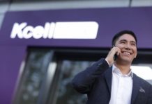 Компания «Кселл» информирует о способах регистрации абонентских устройств в своей сети Kcell. Кселл