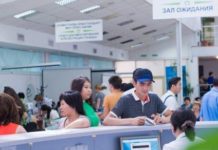 За 8 месяцев текущего года казахстанцы запросили в ЦОНах 4,5 млн адресных справок ЦОН