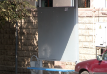 Мы продолжаем войну с объявлениями (видео) чистая остановка