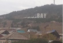 Осталось только «ВАУ»: «голливудскую» надпись сдуло ветром в Боровом "голливудскую" надпись сдуло ветром в Боровом
