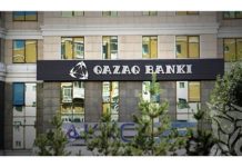 Суд вынес решение о ликвидации Qazaq banki