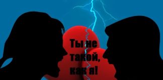 Гадкая тема