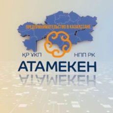 Предпринимателей освободят от налогов и соцотчислений