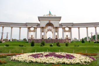 Парк Президента