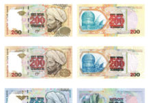 14 ноября в Казахстане прекращается прием и обмен банкнот определенного номинала Тенге вышедшие из оборота