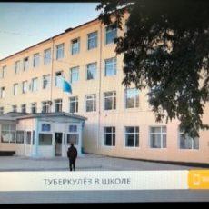 Педагог с открытой формой туберкулеза вела уроки в школе