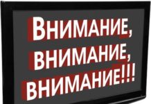 17 октября в Казахстане не будут работать радио и телеканалы