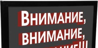 Адреса эвакуационных пунктов в Шымкенте