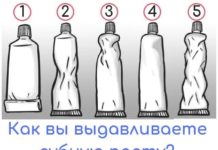 Что можно рассказать о вас по тому, как вы выдавливаете зубную пасту