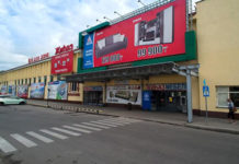 Плата за размещение наружной (визуальной) рекламы изменится с 11 апреля 2019 года нарушения реклама