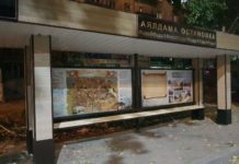 Необычные остановки появились в Усть-Каменогорске