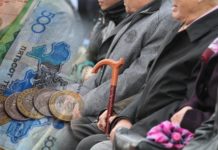 Есть ли дополнительные выплаты к пенсии