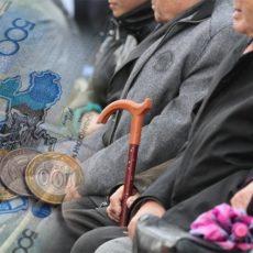 Есть ли дополнительные выплаты к пенсии
