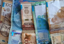 Нацбанк через месяц перестанет обменивать старые банкноты