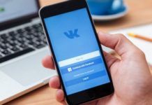 Аудиофайлы, распространенные в соцсети «Вконтакте», признаны экстремистскими телефон