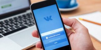 Аудиофайлы, распространенные в соцсети «Вконтакте», признаны экстремистскими телефон