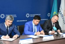 Палата предпринимателей заключила три меморандума