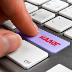 Сроки налоговых проверок в Казахстане сокращены налог