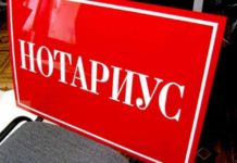 Нотариальные услуги стали доступнее для жителей Шымкента нотариус