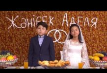 Жизнь без репетиций