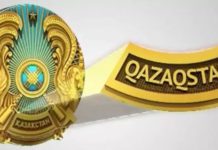 Обновленный государственный герб начал действовать в Казахстане обновленный вариант государственного герба