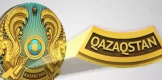 Обновленный государственный герб начал действовать в Казахстане обновленный вариант государственного герба