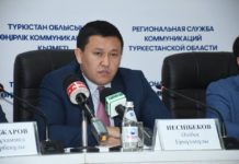 «TURKISTAN INVEST» сопровождает 19 инвестпроектов на 507 млрд тенге