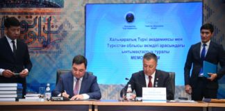 В Туркестане построят Центр тюркского мира