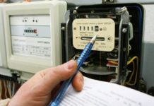 В Шымкенте не изменятся тарифы на коммунальные услуги