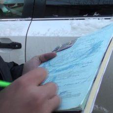 Интернет-мошенники атакуют через поддельные штрафы