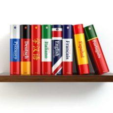 10 самых популярных языков мира. И первый не английский книги