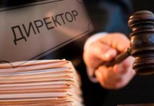 Шымкентского предпринимателя осудили за неуплату налогов на 250 млн Директор. Растрата. Суд