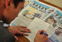 Мы стараемся для вас