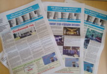 И на нашей улице праздник!