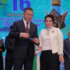 Около 200 медиков Туркестанской области получили награды и премии